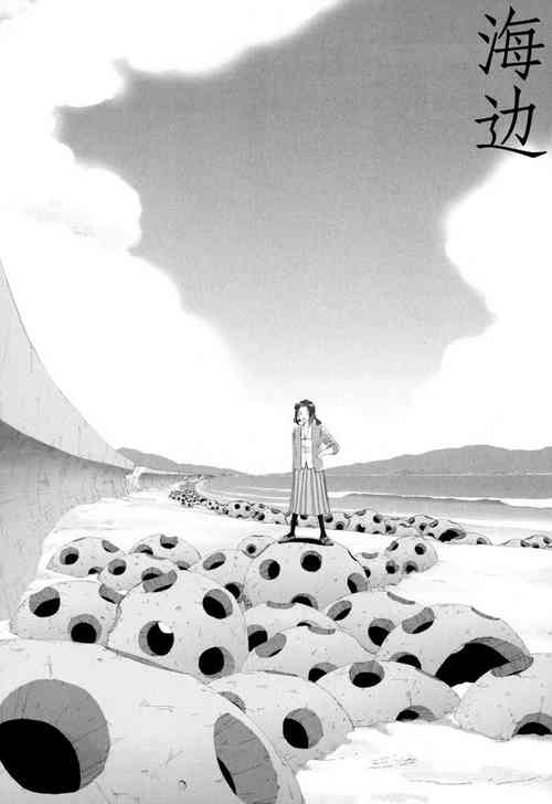 Download Nagisa ni te