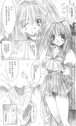 Page 10 of Meta.Skin