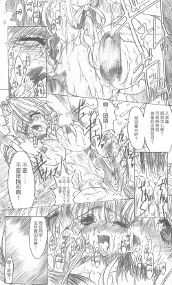 Page 31 of Meta.Skin