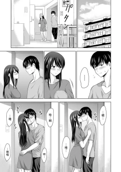 Page 49 of Boku no Kanojo ga Fuzaichuu ni, Kanojo no Shinyuu no AV Joyuu to Hamemakutta Hibi no Danpen Ch. 1-4