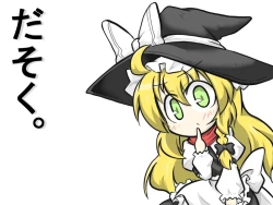 Page 9 of Miko x Shopkeeper