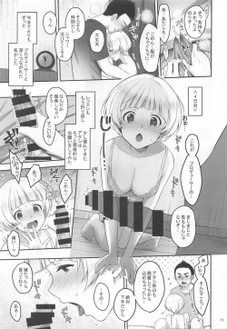 Page 12 of Secret Lesson