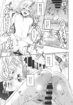 Page 30 of Secret Lesson