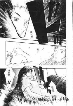 Page 122 of Beauty teacher Intracavitary Ejaculation