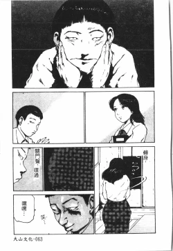 Page 131 of Beauty teacher Intracavitary Ejaculation