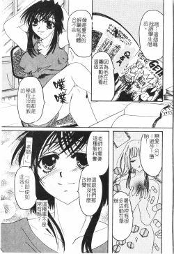 Page 136 of Beauty teacher Intracavitary Ejaculation