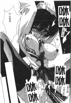 Page 13 of Beauty teacher Intracavitary Ejaculation