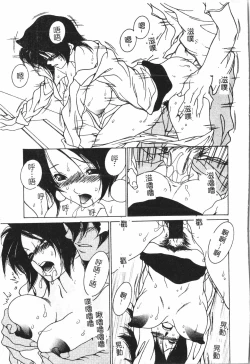 Page 151 of Beauty teacher Intracavitary Ejaculation