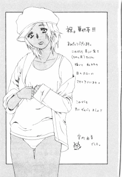 Page 190 of Beauty teacher Intracavitary Ejaculation