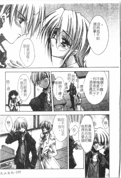 Page 25 of Beauty teacher Intracavitary Ejaculation