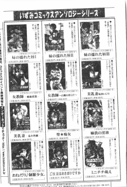 Page 78 of Beauty teacher Intracavitary Ejaculation