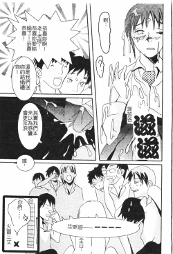 Page 81 of Beauty teacher Intracavitary Ejaculation