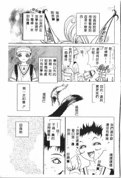 Page 104 of Butt deluxe