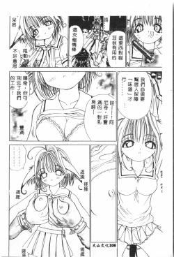 Page 109 of Butt deluxe