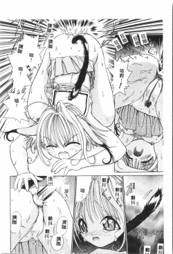 Page 115 of Butt deluxe