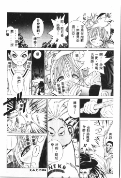 Page 117 of Butt deluxe