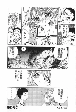 Page 119 of Butt deluxe