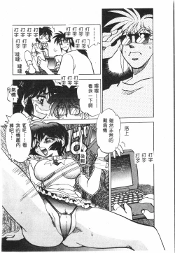 Page 127 of Butt deluxe