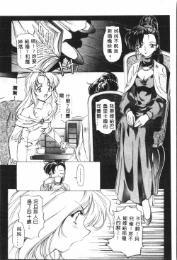 Page 139 of Butt deluxe