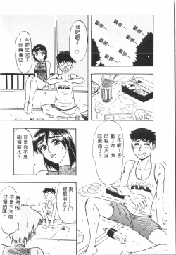 Page 153 of Butt deluxe