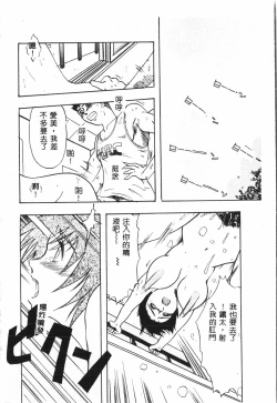 Page 165 of Butt deluxe