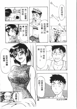 Page 167 of Butt deluxe