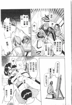 Page 16 of Butt deluxe