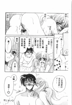 Page 175 of Butt deluxe