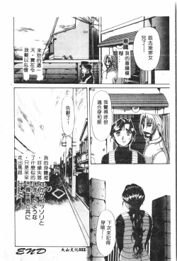 Page 23 of Butt deluxe