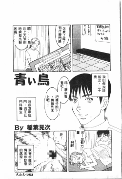 Page 24 of Butt deluxe