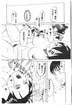 Page 32 of Butt deluxe