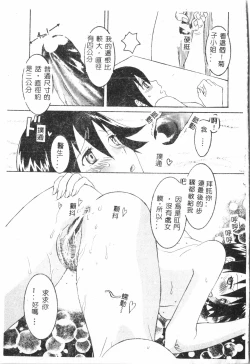 Page 36 of Butt deluxe