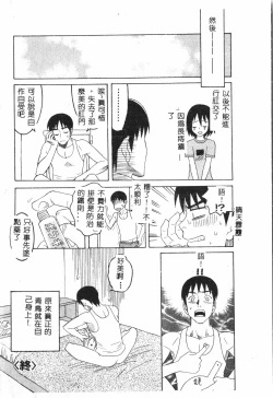 Page 39 of Butt deluxe