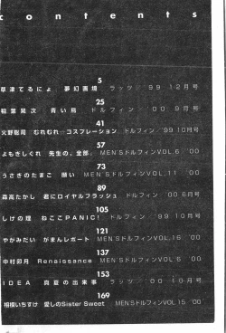 Page 3 of Butt deluxe