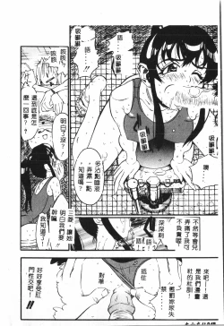 Page 49 of Butt deluxe