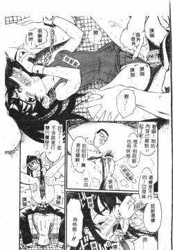 Page 52 of Butt deluxe