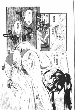 Page 54 of Butt deluxe