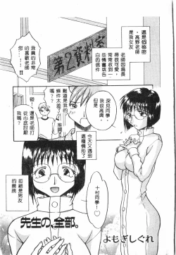 Page 56 of Butt deluxe