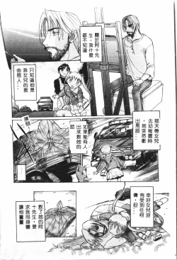 Page 5 of Butt deluxe