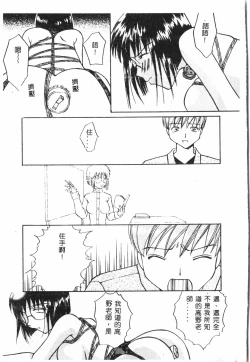 Page 60 of Butt deluxe