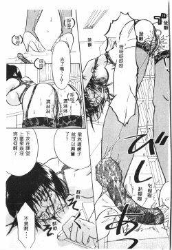 Page 62 of Butt deluxe