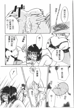 Page 63 of Butt deluxe