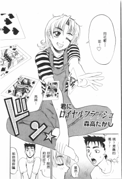 Page 89 of Butt deluxe