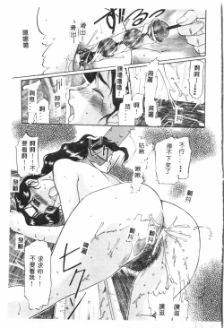 Page 8 of Butt deluxe