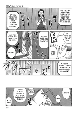 Page 11 of Honto no Tokoro wa? | Her True Side Is?