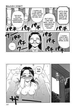 Page 3 of Honto no Tokoro wa? | Her True Side Is?