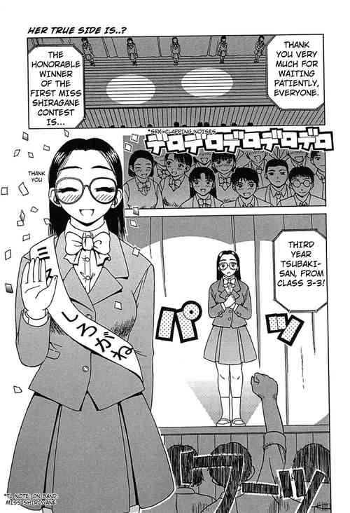 [Kiai Neko] Honto no Tokoro wa? | Her True Side Is? (Yogore) [English] [Kuraudo]