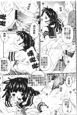 Page 27 of AnalHiraku Koumonpixelup