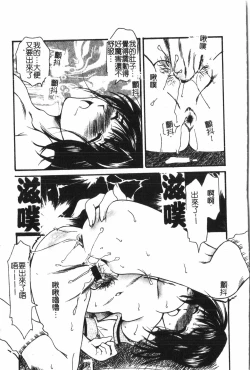 Page 48 of AnalHiraku Koumonpixelup