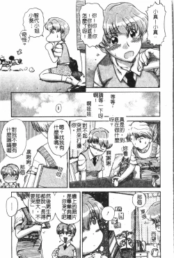 Page 70 of AnalHiraku Koumonpixelup